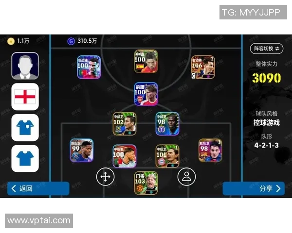 实况足球抽球星卡的概率解析与提升技巧详细攻略 实况足球抽球星卡的概率解析与提升技巧详细攻略