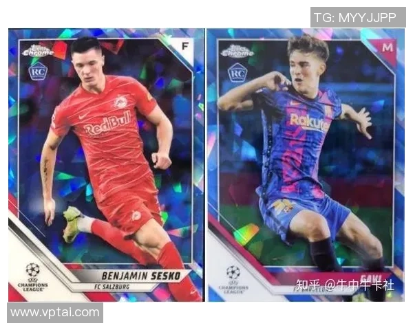 球星卡市场现状与非法交易行为分析及其对足球产业的影响 球星卡市场现状与非法交易行为分析及其对足球产业的影响